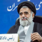 قاضی احمد زرگر