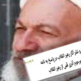 آذری قمی − خامنه‌ای