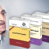 محمد عابد الجابری (۲۰۱۰–۱۹۳۵)