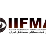 IFMA