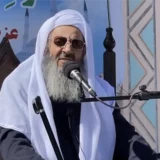 مولوی عبدالحمید اسماعیل‌زهی، امام جمعه اهل سنت زاهدان