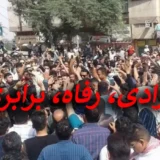 در آستانه روز جهانی کارگر در سال ۱۴۰۲، منشور تازه‌ای با این خواست مرکزی منتشر شد: آزادی، رفاه، برابری