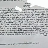 دادگاهی در ورامین یک زن را به دلیل بی حجابی هنگام رانندگی به کار اجباری در غسالخانه تهران به مدت یک ماه محکوم کرد.