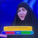 تصویر از شبکه‌های اجتماعی: در یک برنامه تلویزیون ایران، از زنانی که فرزند معلول دارند یا پایان خودخواسته بارداری را به جای داشتن فرزند معلول شدید قبول کرده‌اند، مصاحبه‌ای به‌مانند بازجویی کرد که به انتقادات گسترده در فضای مجازی منجر شد.